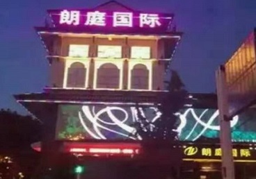 宽甸最好高档KTV佳丽陪酒质量好-朗廷国际KTV美女多消费体验